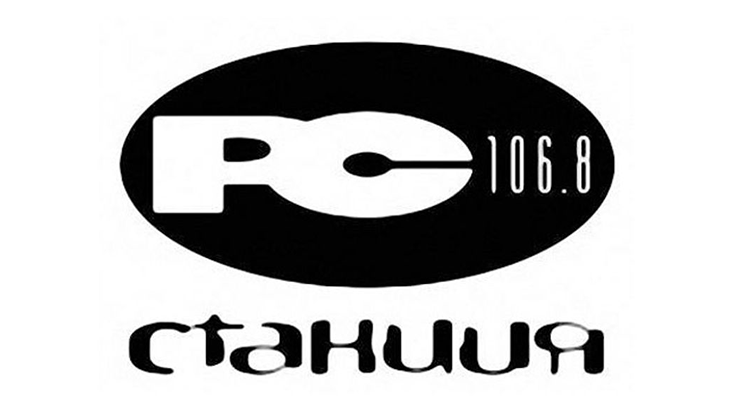 Логотип радиостанции Станция 106,8, на котором проект выходил с 1995 по 2001 годы
