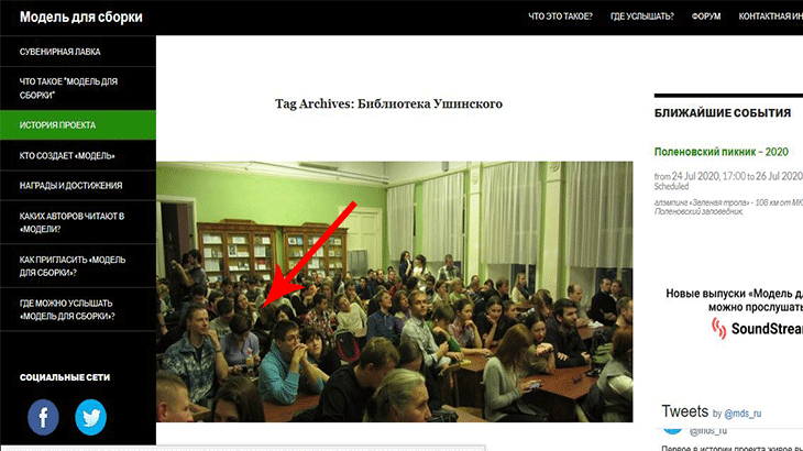 Читальный зал библиотеки им. Ушинского, заполненный людьми, и автор заметки в сиреневом свитере,  выступление МДС (антракт)