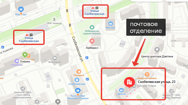 Расположение на карте отделения почты России № 117624 в Южном Бутово на улице Скобелевской, дом 23